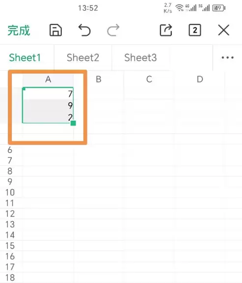 手机wps怎么求平均值 手机wps表格数据求平均值方法