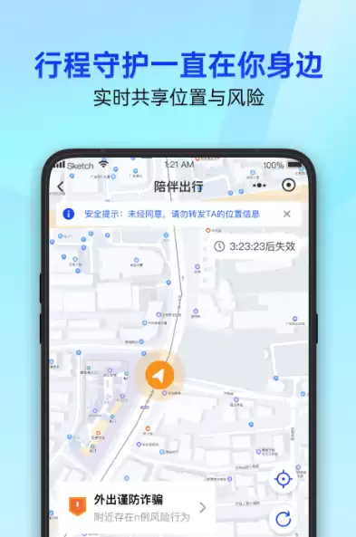 杀毒软件推荐 2026热门高效杀毒工具排行榜
