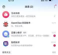 openclaw网页版入口在哪