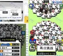 羊了个羊怎么通关