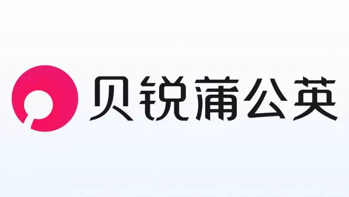 贝锐蒲公英怎么加入别人的网络？蒲公英客户端加入网络指南