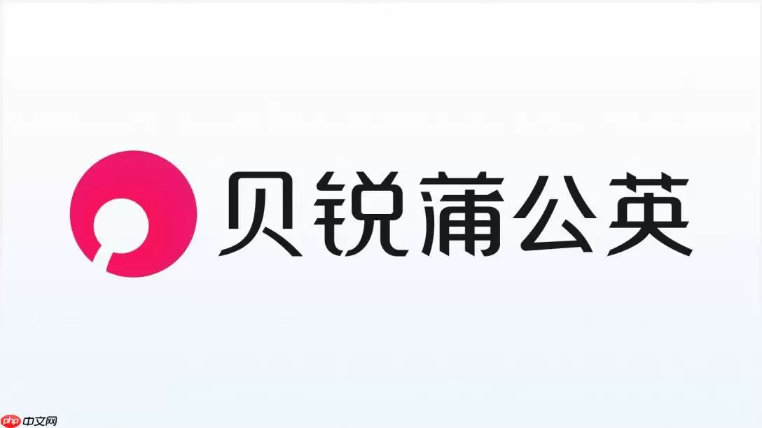 贝锐蒲公英怎么联机文明6？文明6多人联机配置指南