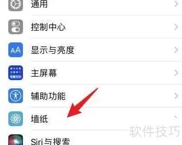 iPhone照片如何变屏保缩放-iPhone照片变屏保缩放的技巧