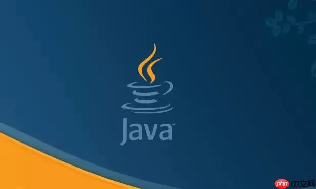 Java 中 Lambda 表达式怎么进行数据集合处理