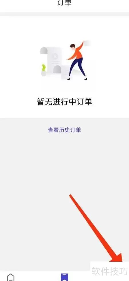 U净账号如何注销？