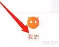杉果账号安全查看方法