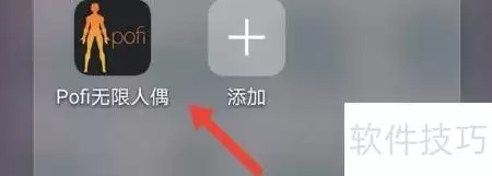 免费人偶领取入口在哪