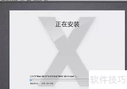 黑苹果安装全攻略