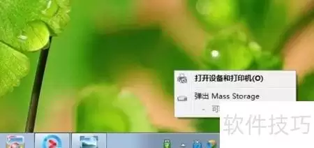 优盘容量真伪鉴定方法