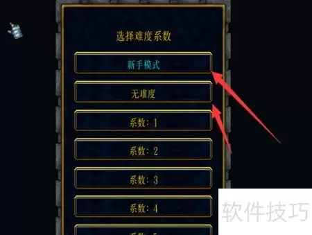 卡通乱斗3.2.4前期提升攻略