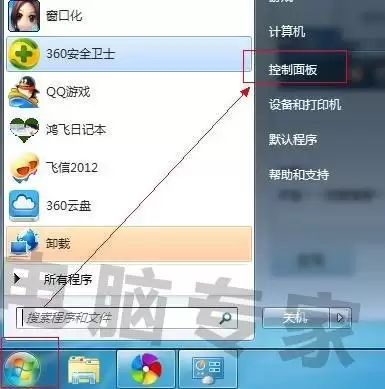 怎么卸载飞信-怎样删除飞信