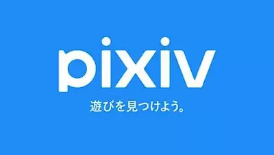 哪里能找到pixiv网页版链接入口-怎样直接免费打开pixiv网页版