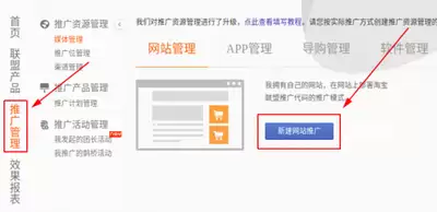 大淘客联盟收不到验证码如何解决-大淘客联盟无法登录的常见解决办法
