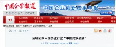 乐清上班族论坛官网网页版入口在哪-乐清上班族论坛在线入口怎么找
