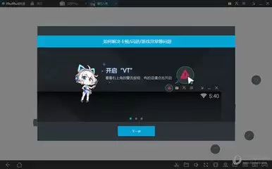 网易mumu模拟器如何使用-网易mumu模拟器的使用方法