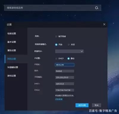 Fake-Location如何解决基站定位冲突-Fake-Location深度修改位置信息怎么解决基站定位冲突?
