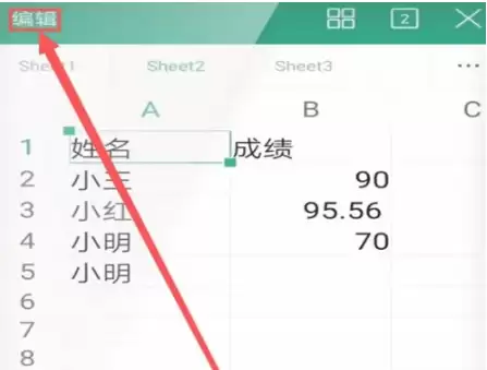 WPS Office手机版如何设置单元格格式 手机wps设置单元格格式方法介绍