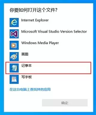 VisualStudio如何删除空白行