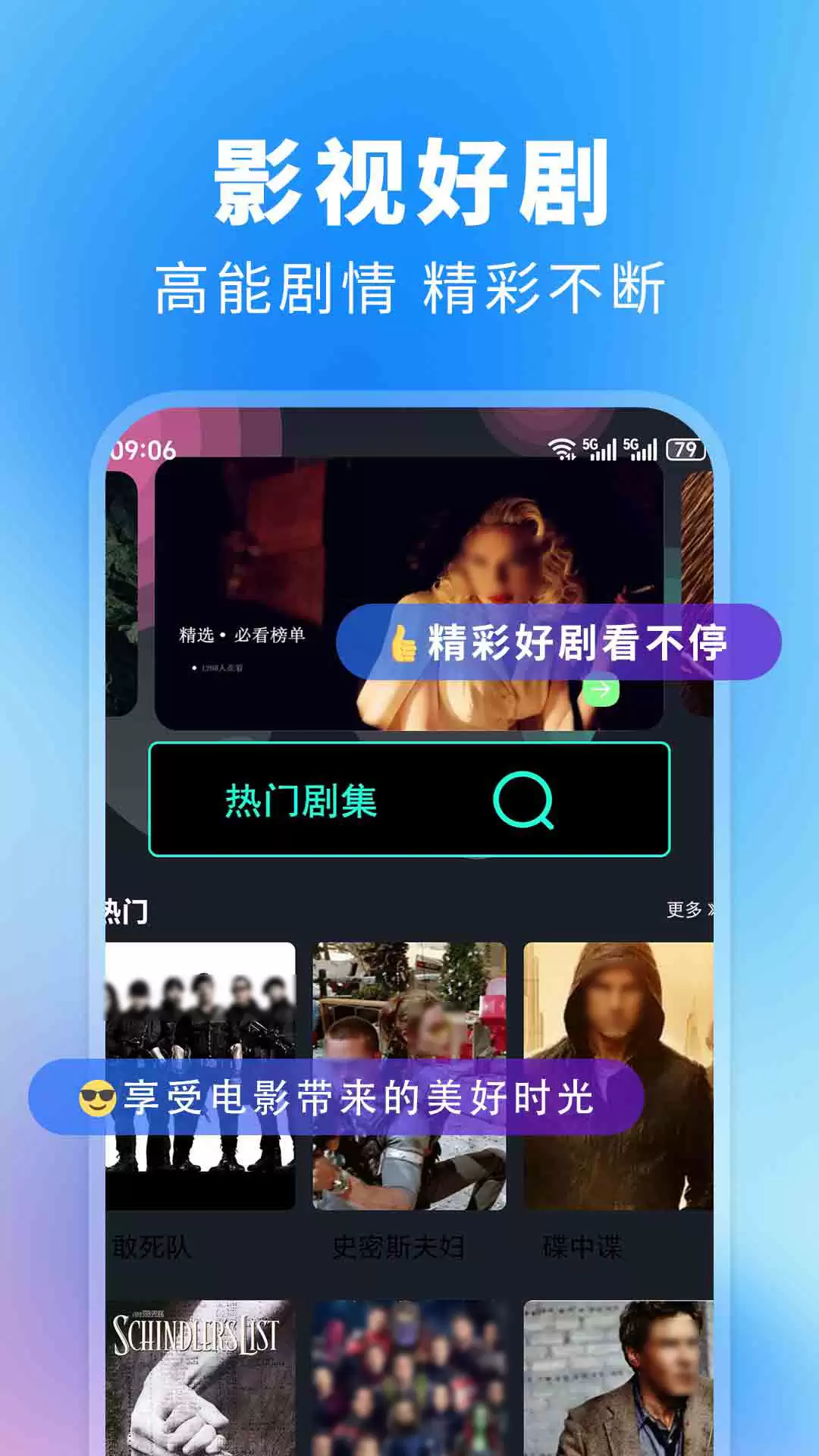 华灯初上在哪个app播出 影视剧免费软件下载合集