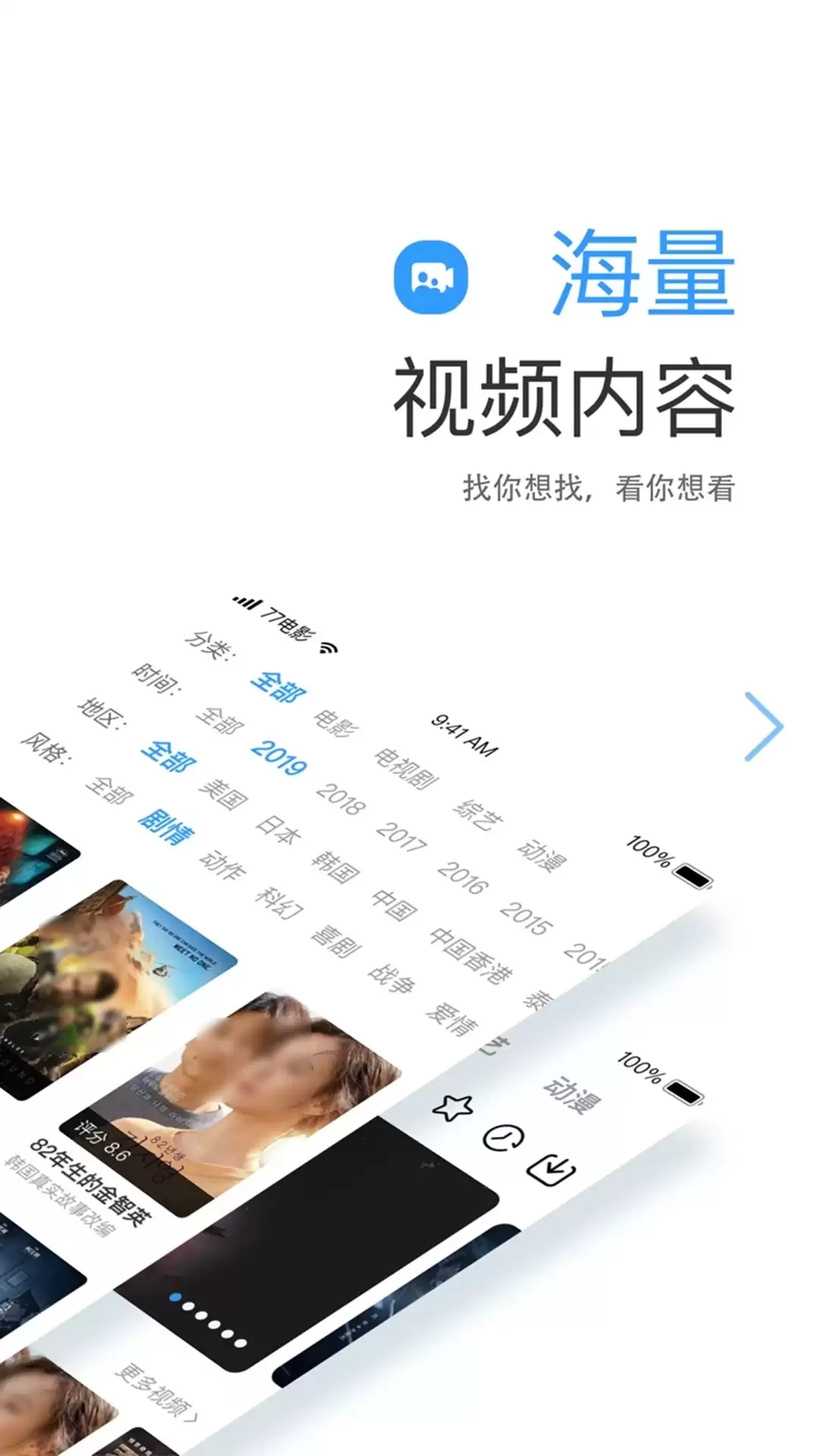 看韩剧的app免费观看软件有哪些 看韩剧免费的app下载合集