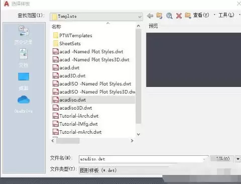AutoCad 2020如何显示工具栏