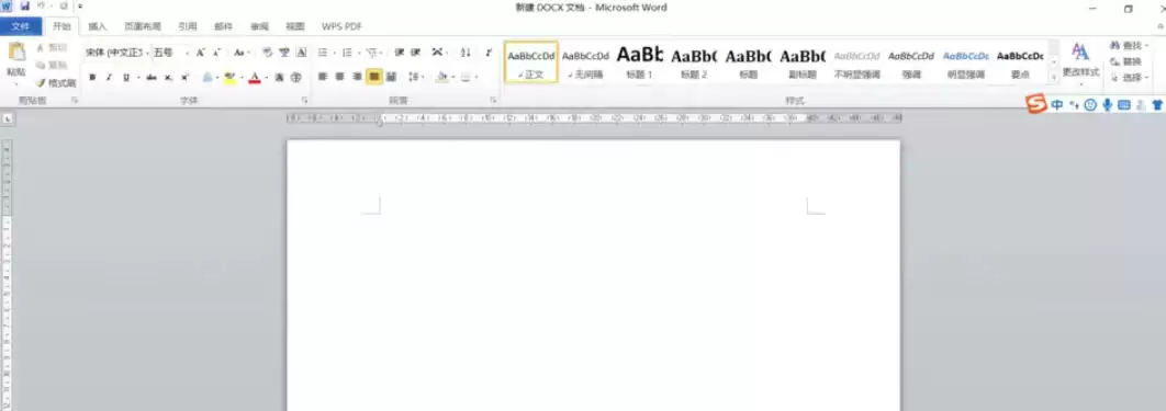 office2010如何插入编号