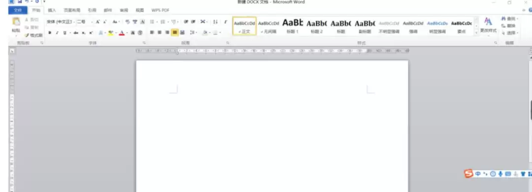 office2010如何在Word显示文字