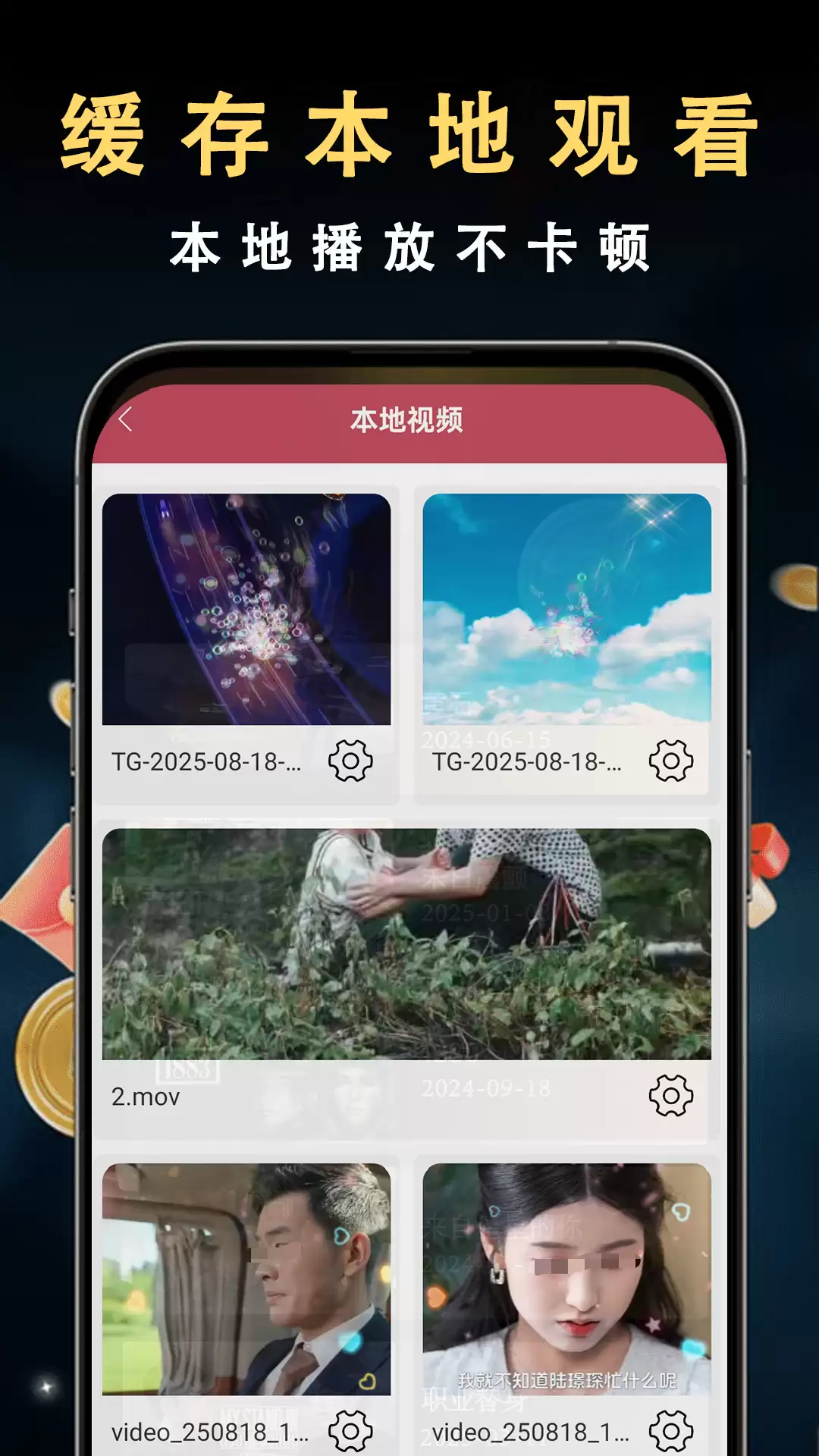 有哪些好用的影视app下载 资源全面的影视软件推荐