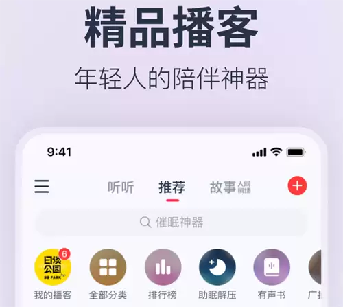 音乐app排行榜前十名 音乐app大全