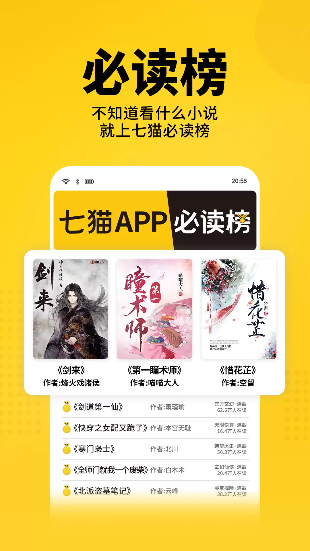 自动阅读软件有哪些 自动阅读软件推荐