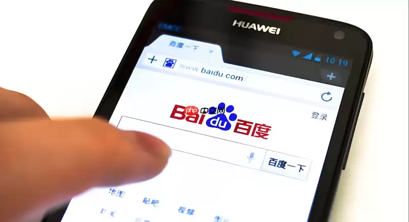 百度浏览器手机版如何开启夜间模式保护视力？