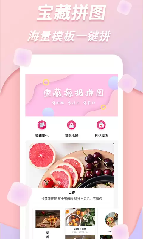 图片无缝合成软件推荐|高效实现两张图片自然融合的实用工具