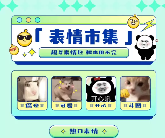 动图制作软件推荐|将静态图片转为动态GIF的实用工具清单