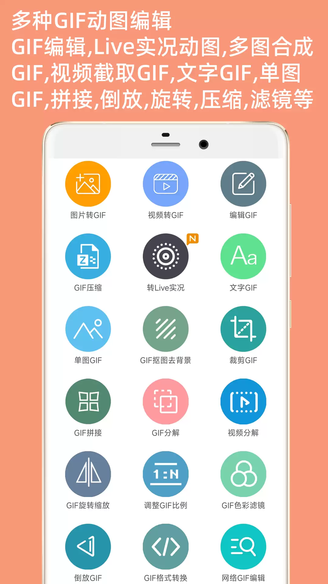 静态图片转动态图工具推荐|全面支持GIF、MP4、WebP格式的静图动效制作软件