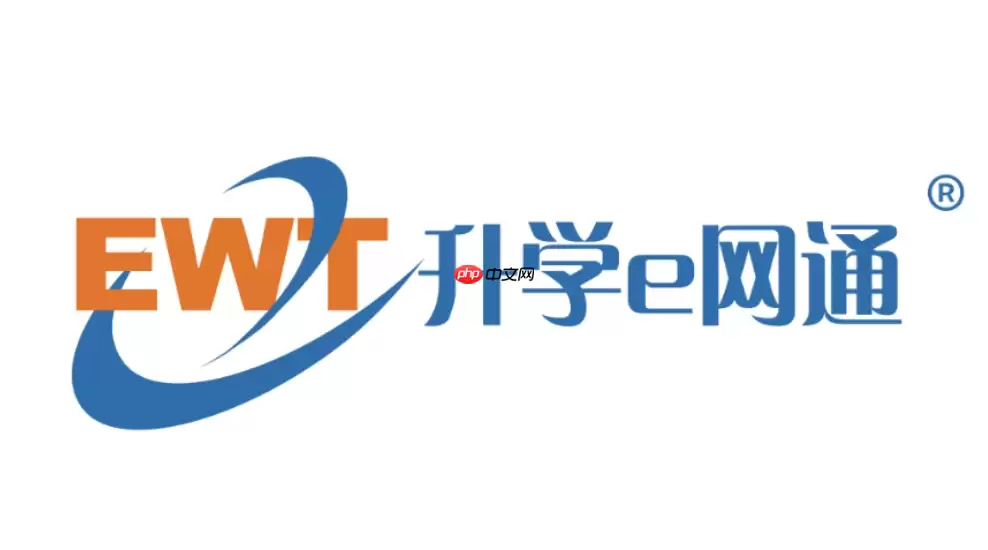 升学e网通怎么进行生涯规划?高中生生涯规划测评系统使用指南
