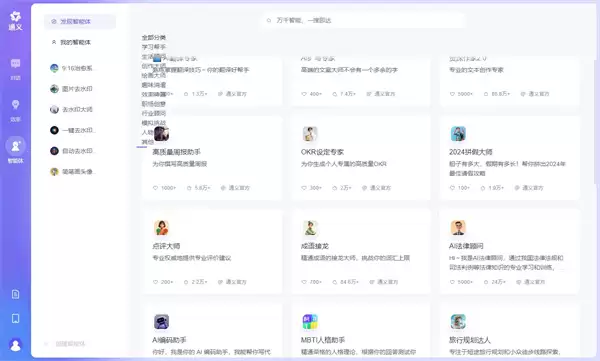 千问如何创建智能体