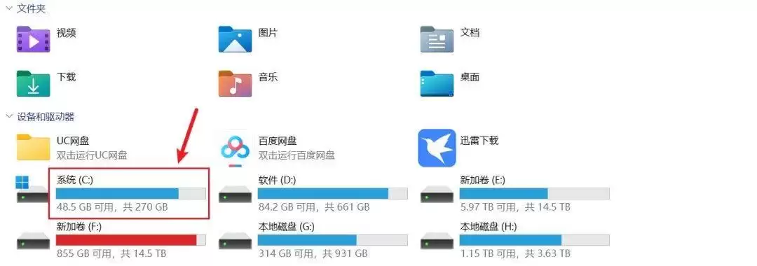 如何用Wise Care 365进行电脑优化