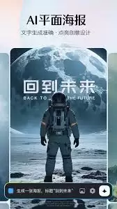 即梦ai是否需要付费