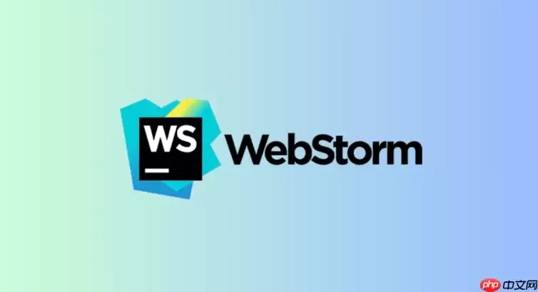 WebStorm怎么配置路径别名_WebStorm识别@路径跳转设置