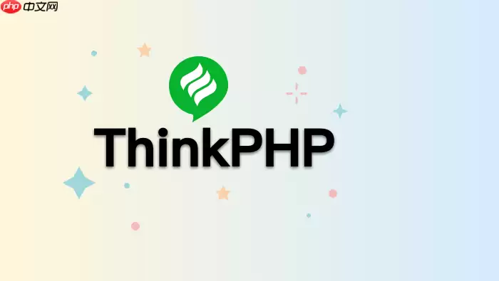 ThinkPHP如何做APP端Token自动续期_滑动过期时间刷新机制【教程】