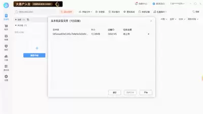 小滴云如何导入本地应用-小滴云APK安装包批量上传方法