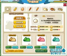 超级店长网页版官网怎么登录-超级店长最新入口在哪
