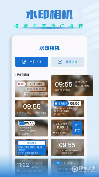 Fake-Location如何虚拟位置-Fake-Location虚拟定位操作步骤有哪些