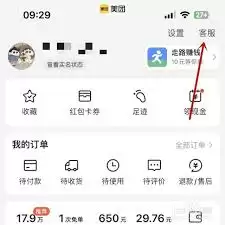 美团最怕的三个投诉入口是什么