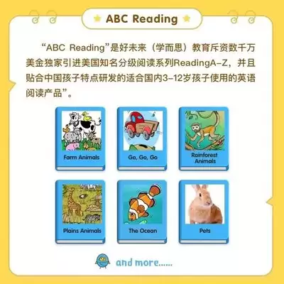ABCReading和raz有什么区别
