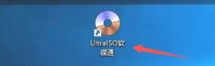 软碟通怎么保存时备份.uibak格式文件