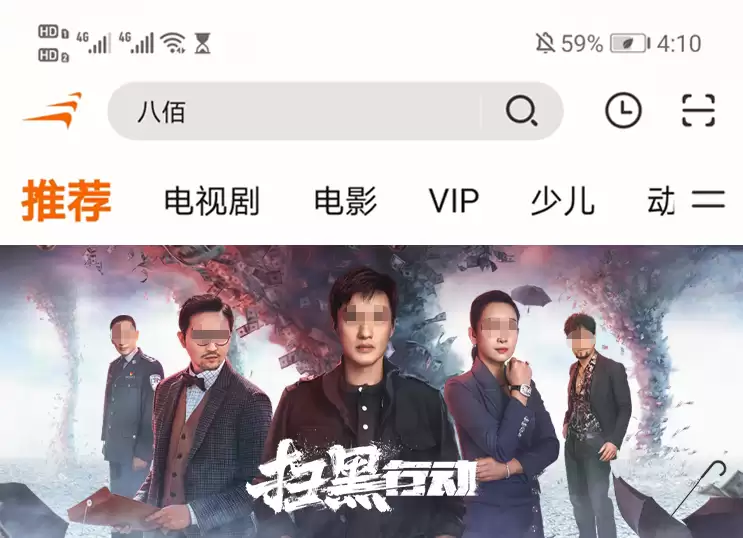电视剧六姊妹在哪个app播出 电视剧播放软件盘点