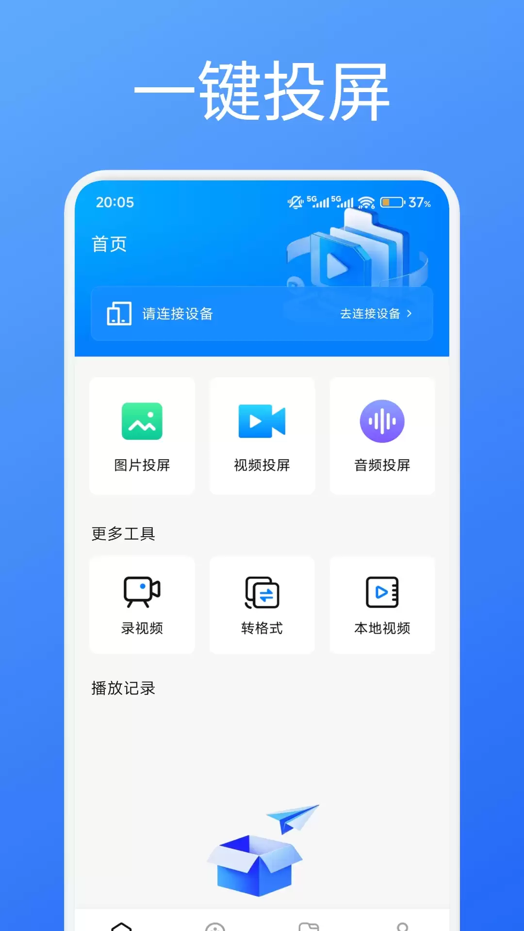 受欢迎的识骨寻踪在哪个app可以看推荐 高人气的识骨寻踪在哪个app看
