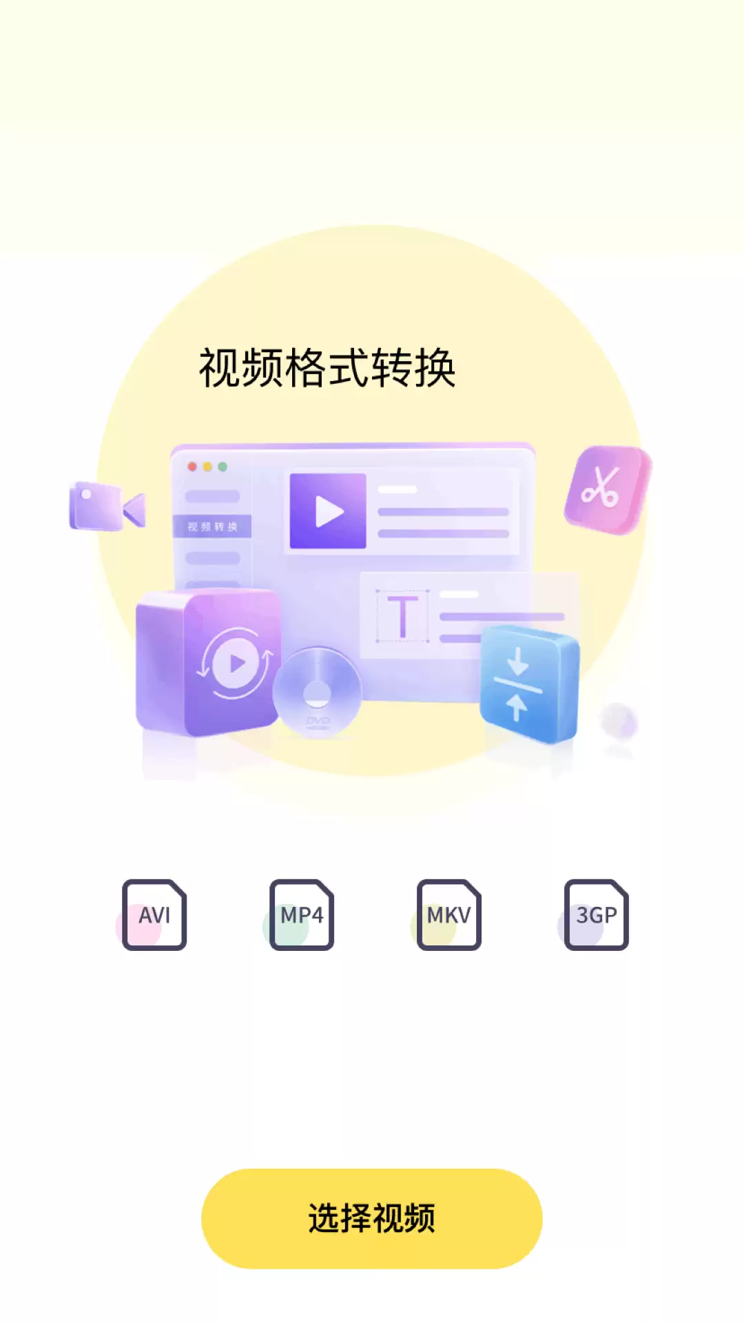 简易的手机剪辑app哪个最好 易上手的手机剪辑app汇总