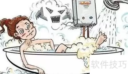 冬季燃气安全使用指南